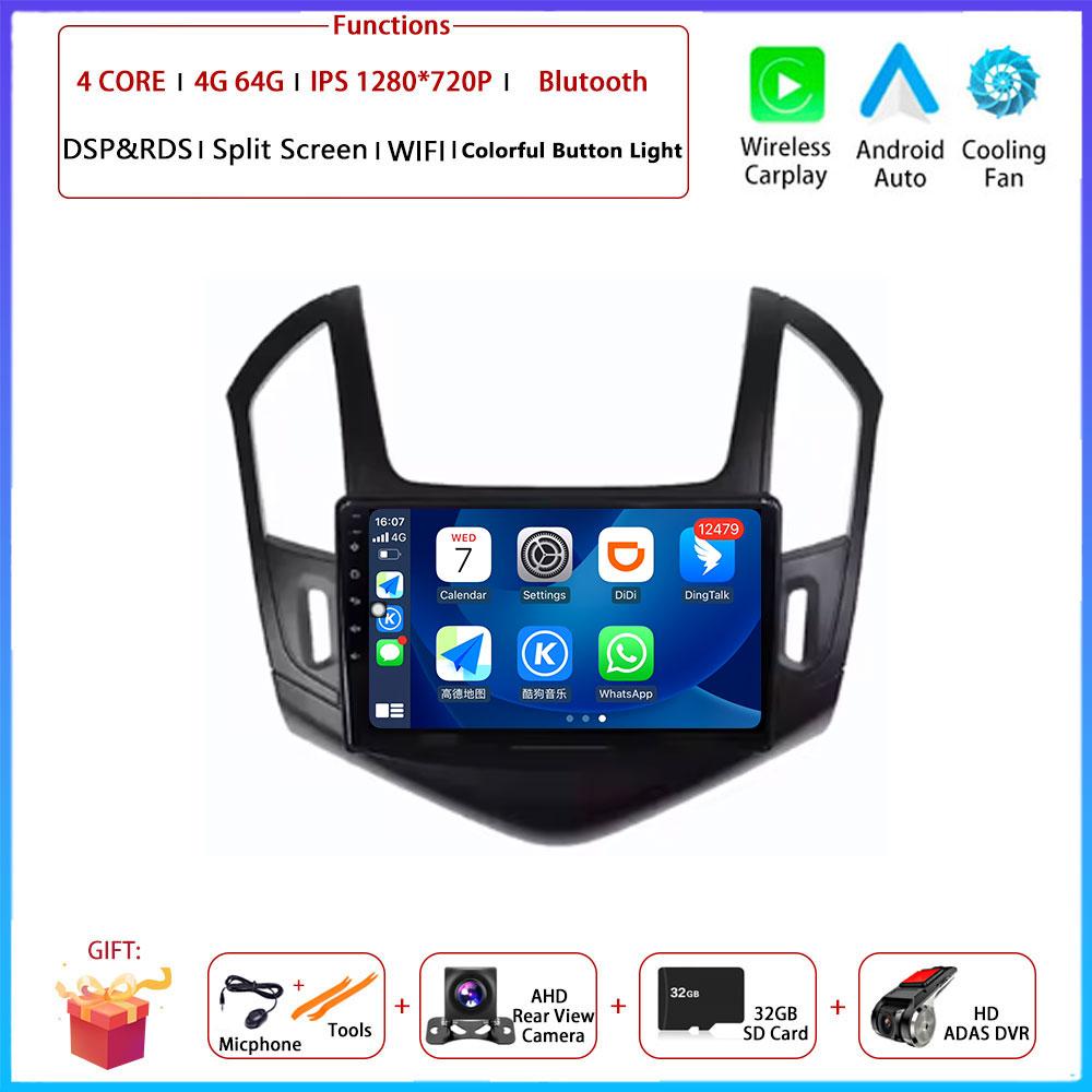 For Chevrolet Cruze 2013 2014 - 2015 Car Android Carplay Auto Radio Navigation GPS Multimedia Video Player DSP 4G AMI WIFI