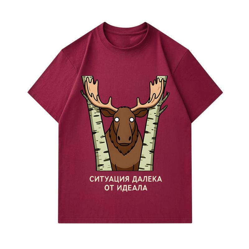 Men's 100% Cotton Crew Neck Short Sleeve T-Shirt, Funny Cartoon Moose Birch Tree Far From Ideal Situation Graphic Casual Comfortable Daily Tee for Out