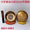 Nepalese Handmade Copper Bowl Buddha Sound Bowls Yoga Meditation Singing Bowl Set Sanskrit Meditate Music Therapy Tibetan Bowls