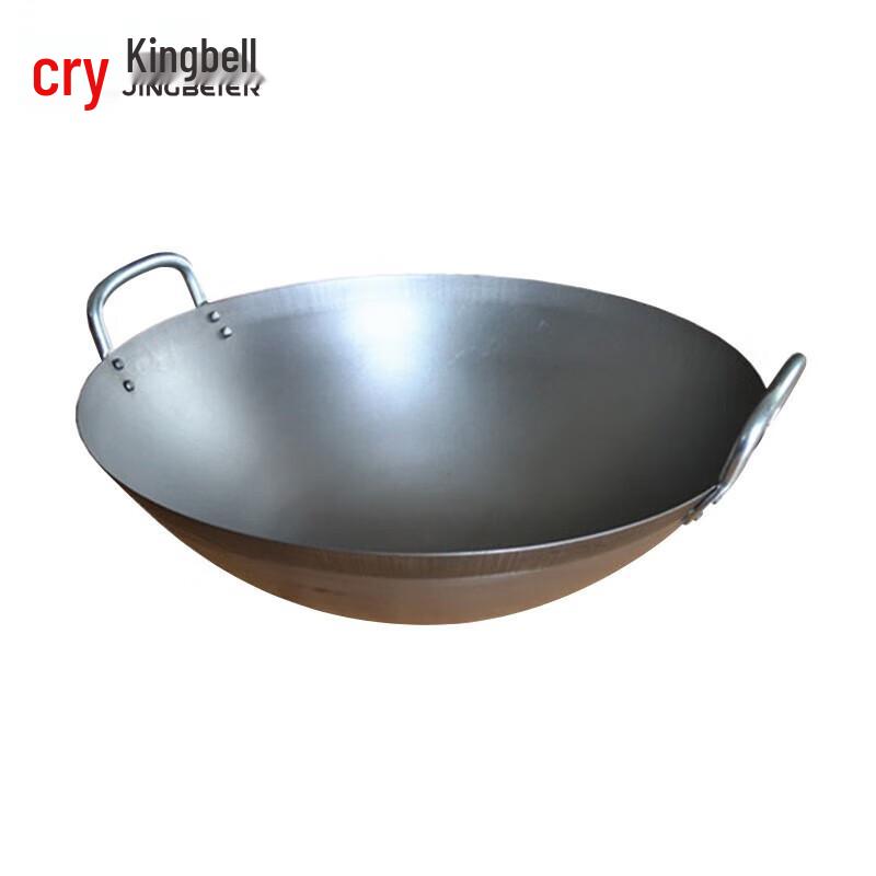 Jingbeier Commercial Double-Handle Cast Iron Wok
