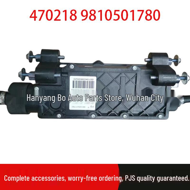 Peugeot Citroen 508 C6 Electronic Parking Brake Motor 470218 9810501780 Standard