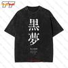 Kuroyume Vintage Oversized TShirt Romance Of Scarlet Softstyle T