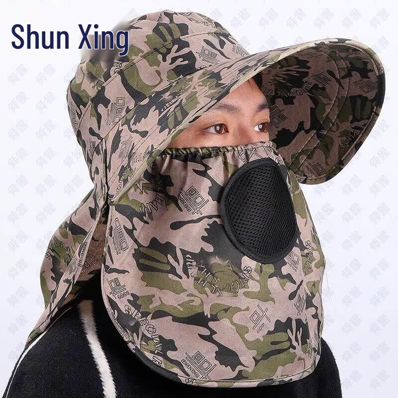 ShunXing Outdoor Sun Protection Hat