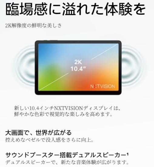 TCL Tablet TAB 10 Gen2 6000mAh Weight 425g Up to 9 hours of streaming Space Gray / 10-inch / / / /