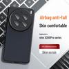 Compatible with Vivo X300S S50 Matte, V70 Semi-Transparent Anti-Drop, iQOO 15 Ultra Protective Case