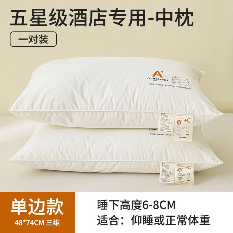 100% Cotton Pillow Core Set Students Dormitory Adult Home Hotel Sleep Support Neck Care