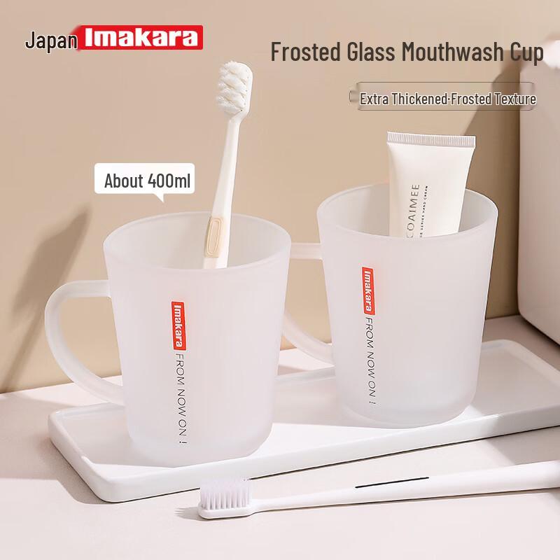 Imakara Glass Mouthwash Cup