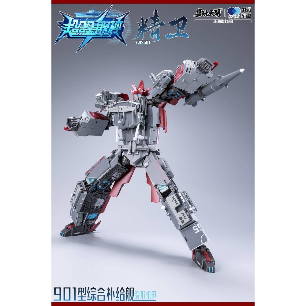 Chogokin Kanjin Yw2501 Type 901 Fast Combat Support Ship Seiei Transformable Action Figure