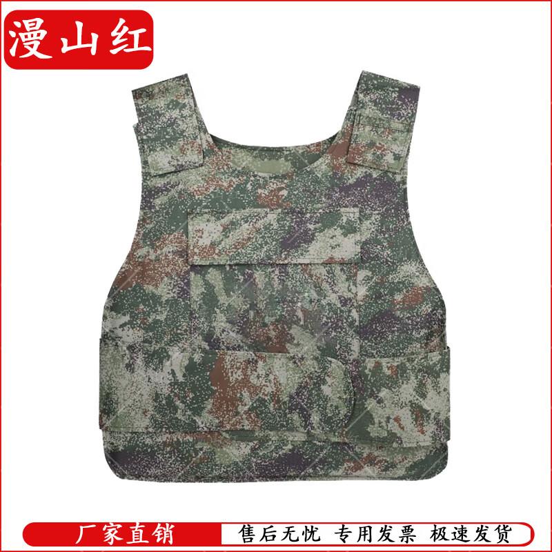Level 2 Kevlar Tactical Bulletproof Vest