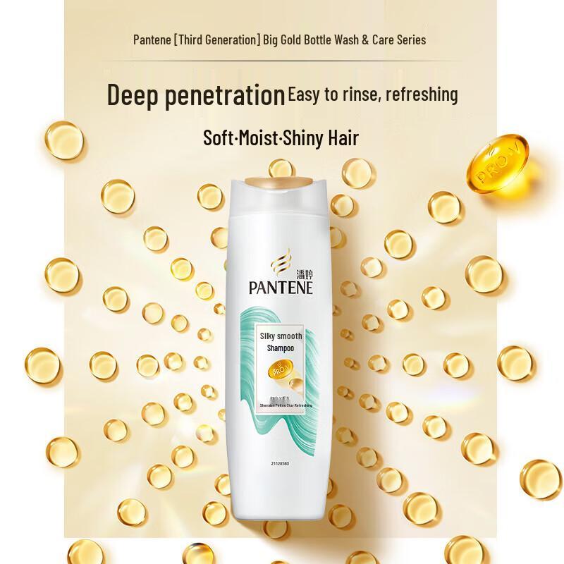 Pantene Amino Acid Silky Smooth Shampoo & Conditioner Set