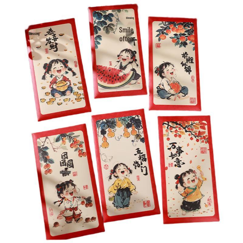 Shengbei Creative Red Envelope Set