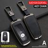 Metal Leather Car Key Fob Case Cover Keychain For Bag Ford Escape F150 Explorer Kuga Edge Bronco Sport Ecosport Mustang Maverick