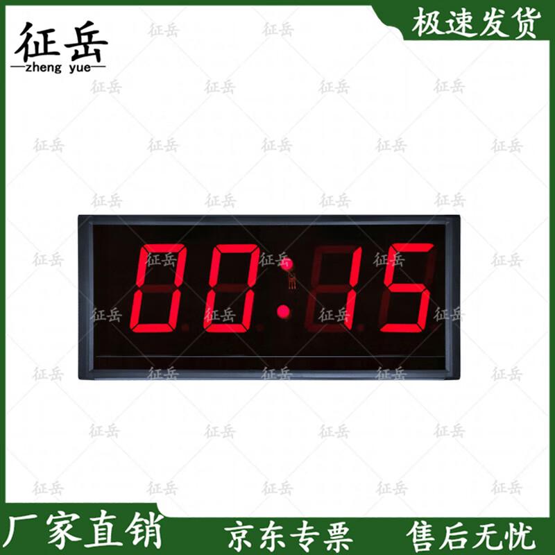 Zhengyue LED Timer
