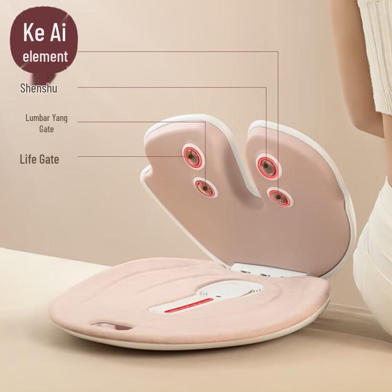 Ke Ai Yuan Su Heated Red Light Waist & Back Massager