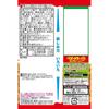 Baby Star Ramen Chicken Flavor Mini 21g30 Bags Snack Food Appetizer Rolling Stock Event Use Prize Bulk Purchase Company