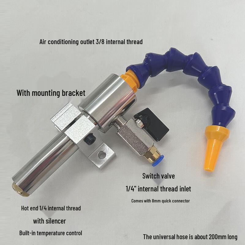 Langsaizebo Vortex Tube Cooler with Fixing Base