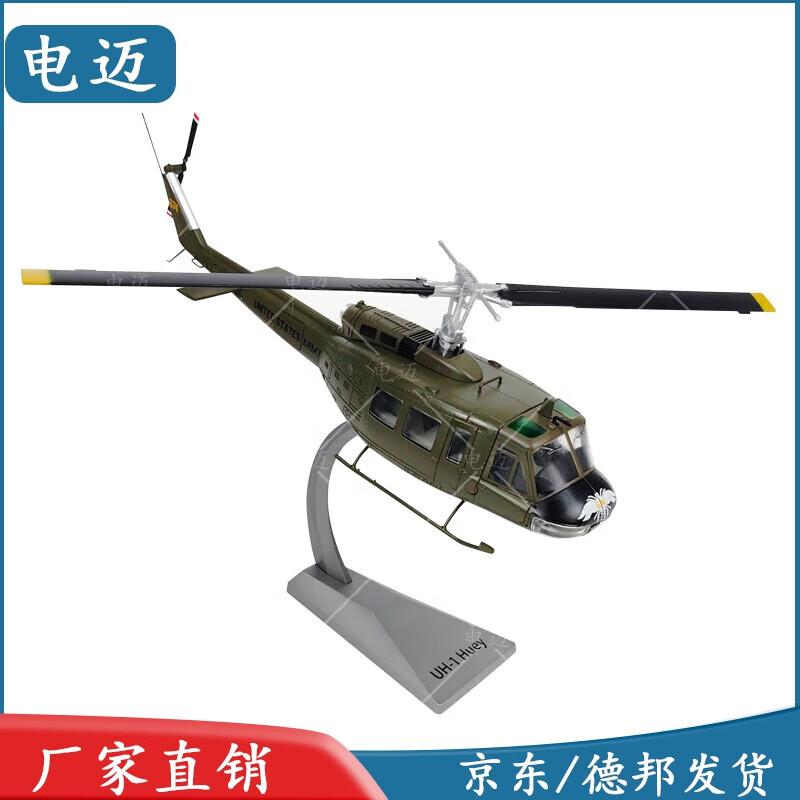 Модель военного вертолета UH-1 Huey