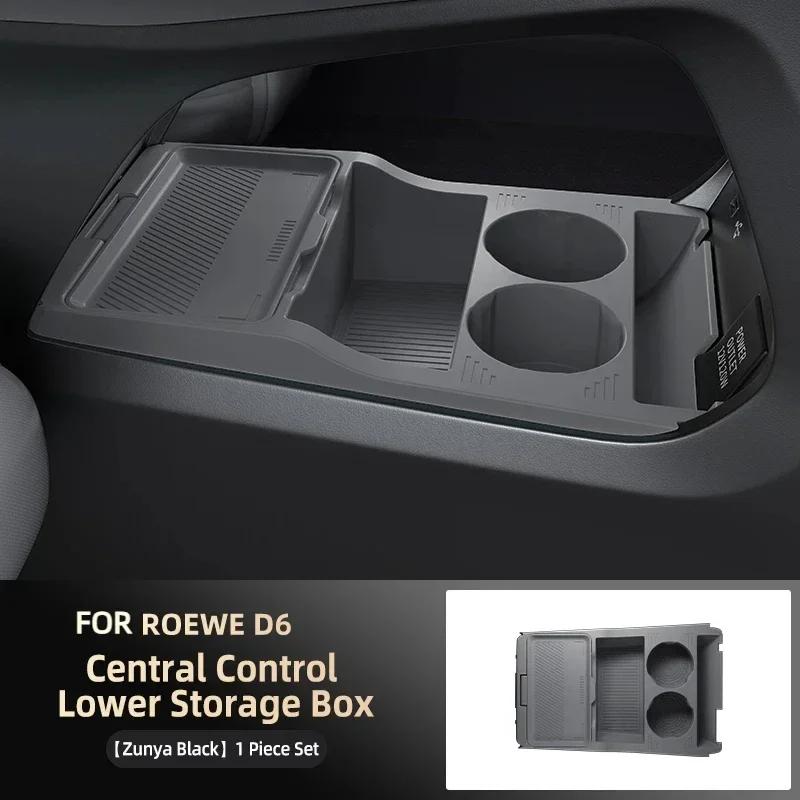 

Silicone Storage Box 2025 FOR Roewe D6 Center Console Modification Anti-slip Pad Accessories Organizer Decoration Zunya Black