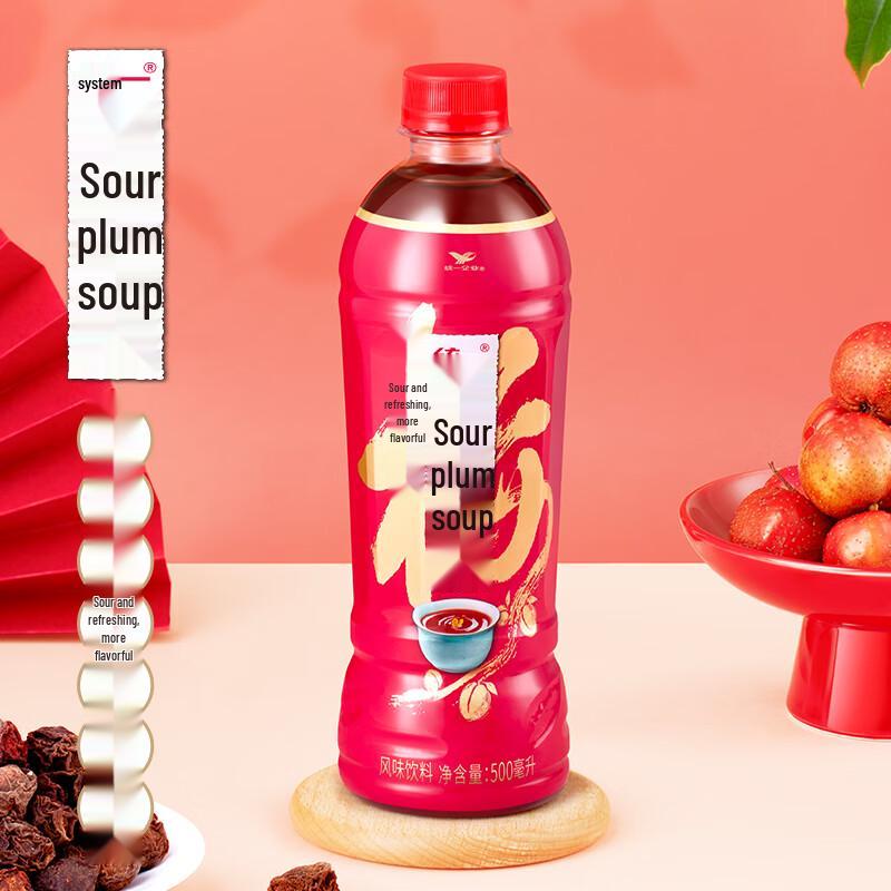 Uni-President Sour Plum Drink