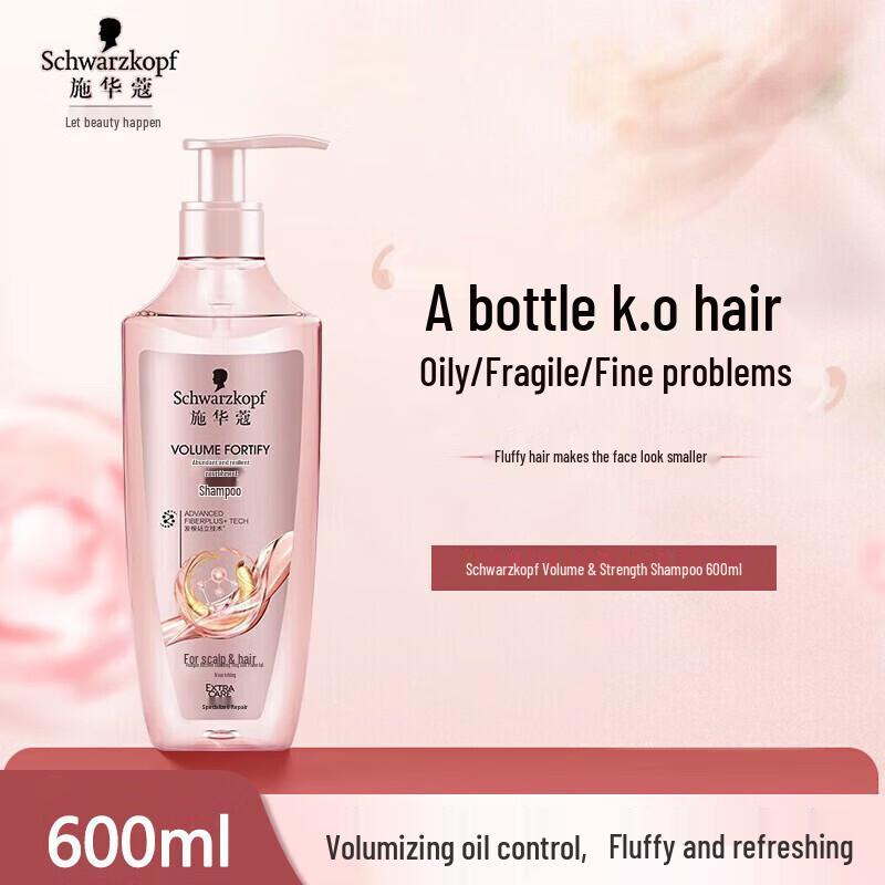 Schwarzkopf Fresh & Volumizing Shampoo