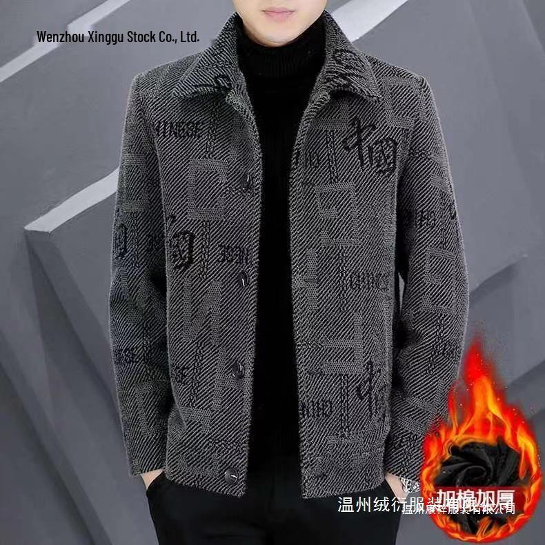 Herfst/Winter 2024 Heren Dikke Berber Fleece Lamswol Jas