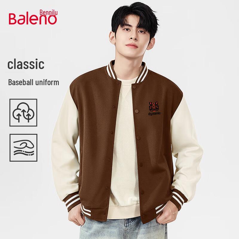 Мужской вязаный кардиган на молнии с бейсбольным воротником Baleno 2XL