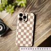 Simple Plaid Puzzle for Apple 16 Mobile Phone Case Apple 14promax Niche 13/14 Plaid 15Pro
