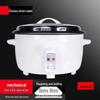 Sule 45L Commercial 304 Stainless Steel Electric Rice Cooker