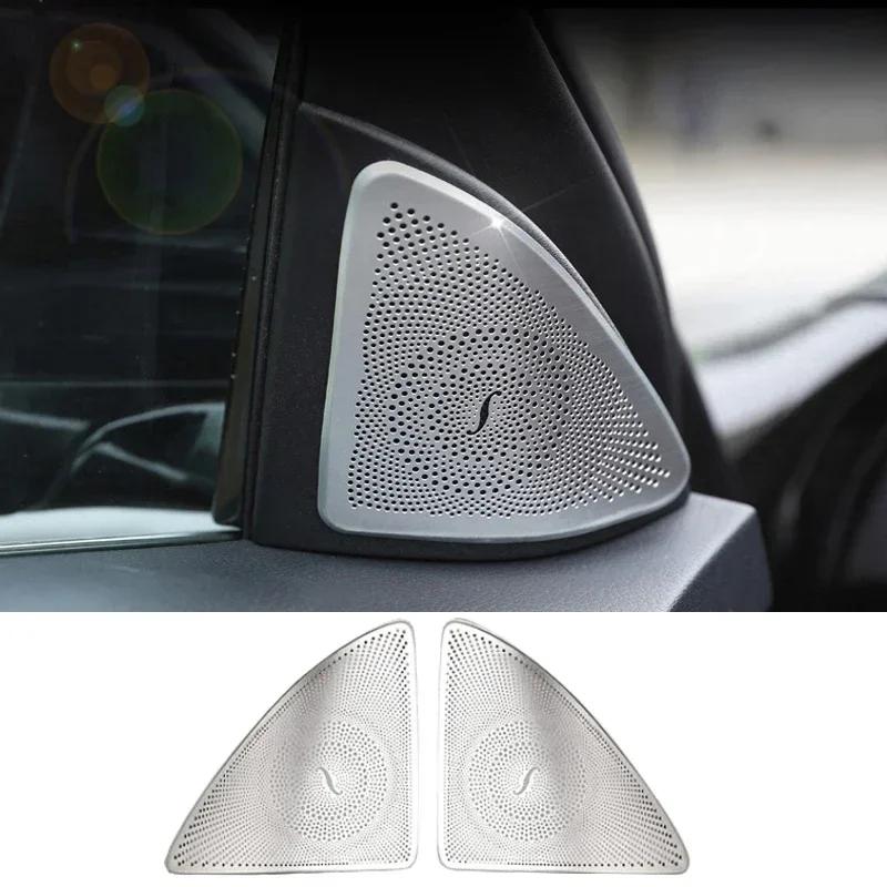 Dla Mercedes Benz Klasa S S320 S350 W222 14-21 Samochód Drzwi Głośnik Pad Pokrywa Głośnika Audio Ramka Dekoracyjna Naklejka Akcesoria