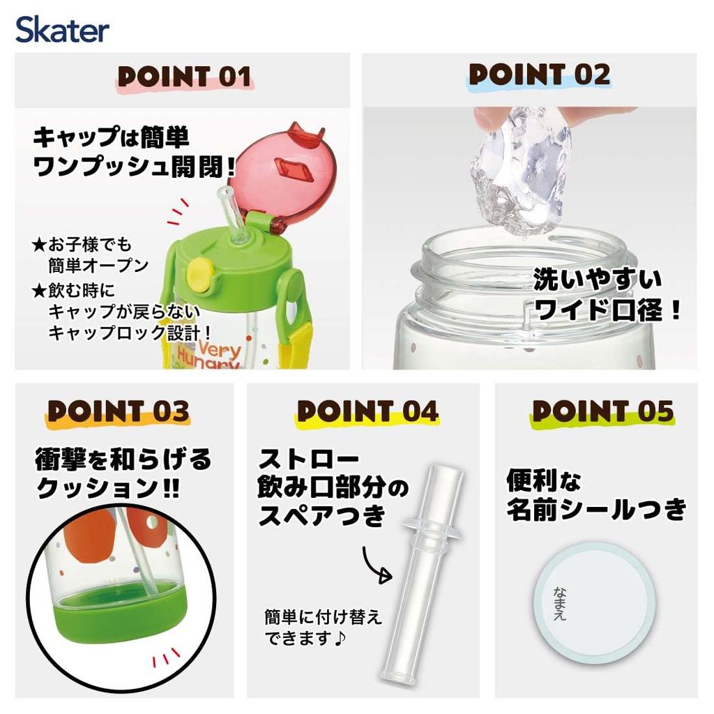 Skater Water Bottle with Straw Clear One Push Hungry Caterpillar 480ml Girls PDSH5 Children's