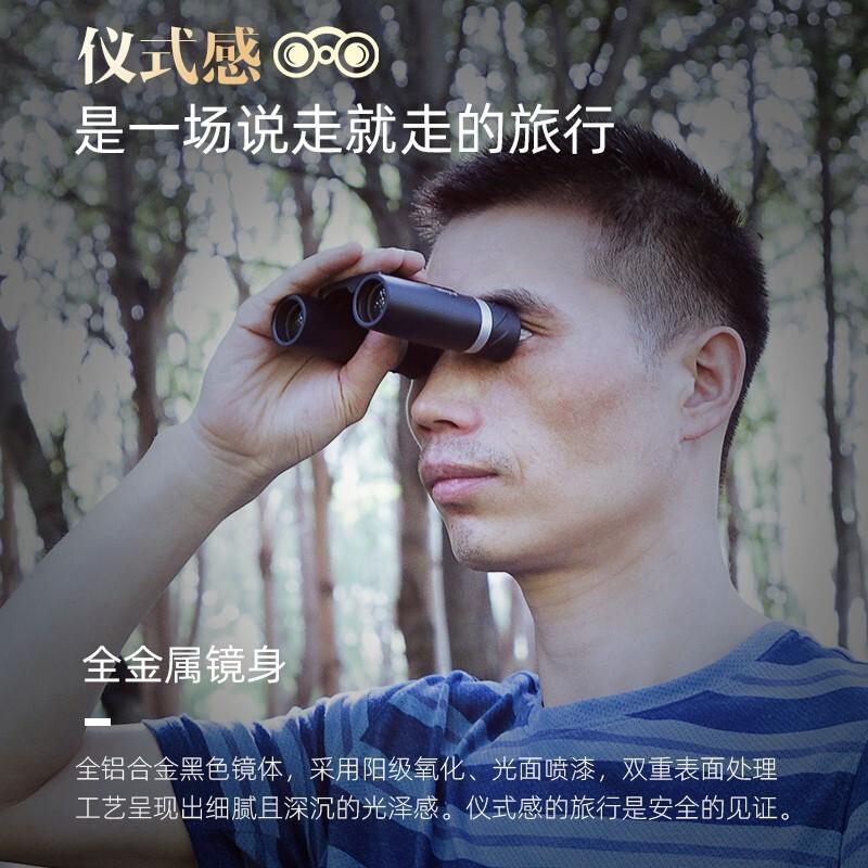 BIJIA Compact Binoculars High Power HD Low Light Vision Adults Kids Outdoor Concert Bird Watching