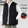 MiiOW Men's Autumn/Winter Padded Vest