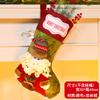 Christmas Stockings Socks Santa Snowman Hanging Xmas Tree Ornaments Christmas Decor for Home New Year Navidad Candy Gift Bags