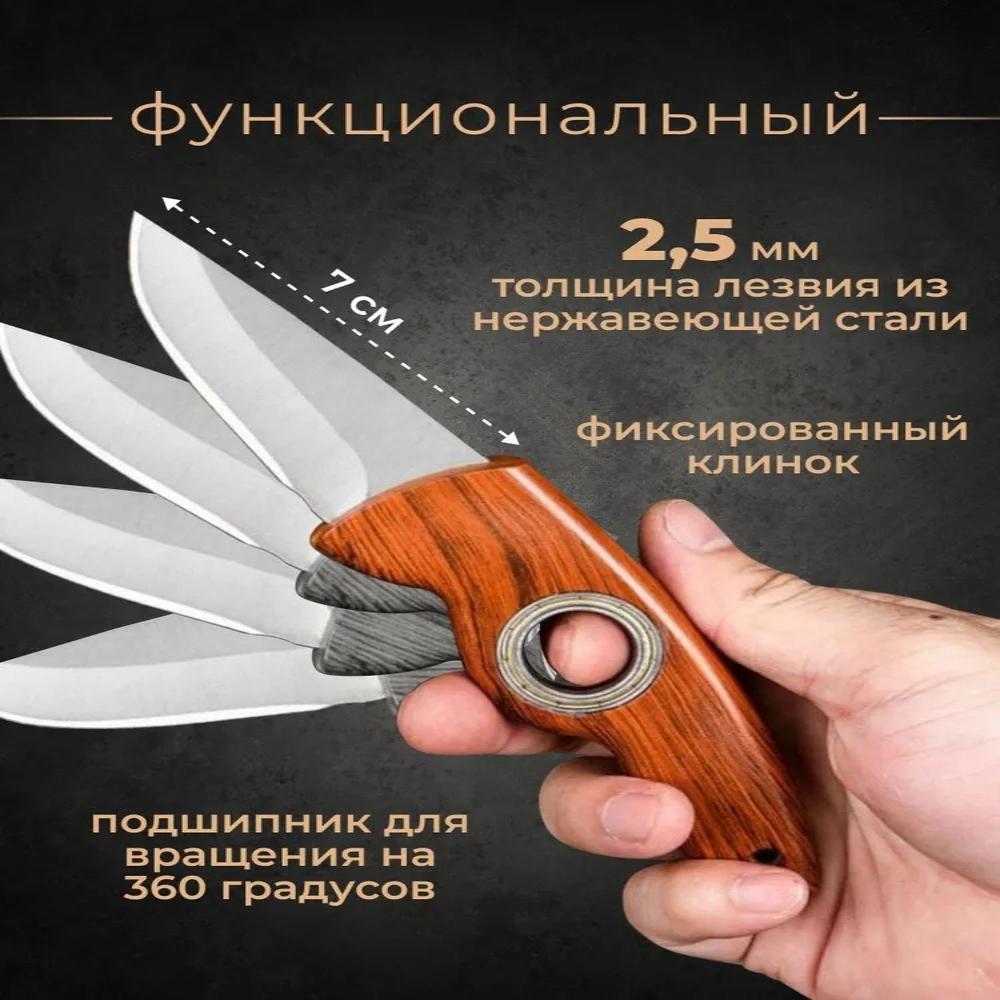Pocket Mini Knife Rotating on A Bearing
