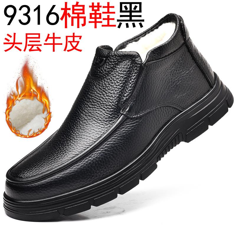 

Men s cotton shoes 2026 leather shoes elderly dad s winter shoes with thick velvet winter men s shoes 44 чорний