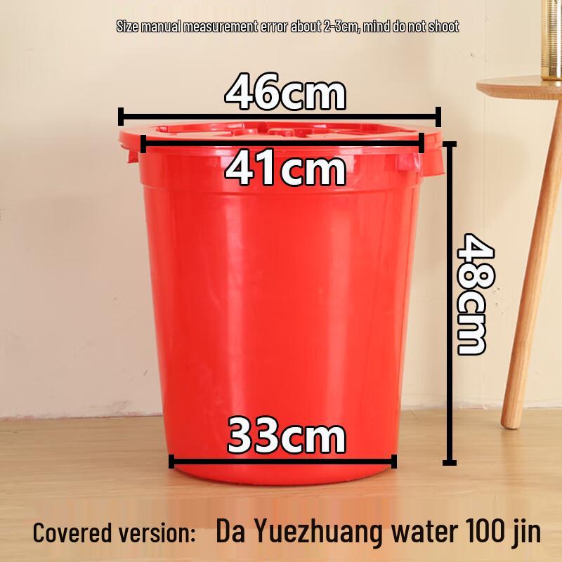 Thickened PP Plastic Storage Bucket with Lid