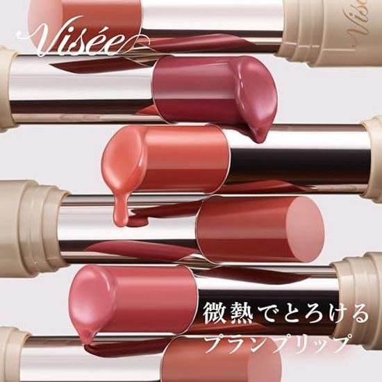 Visee Essence Plump Balm BE380 Oolong Beige 3.3g Shine Moisturizing Volume Serum Lip Plumper