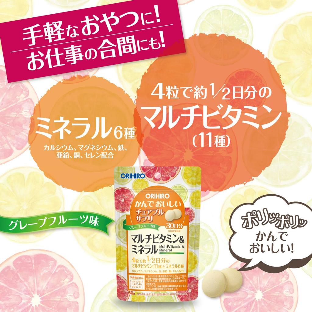 ORIHIRO Chewable Supplement - Multi-Vitamin & Mineral - Grapefruit Flavor - 120 Tablets