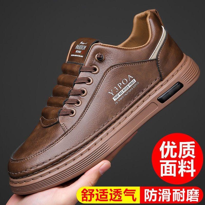 Men's shoes new spring sports board shoes trendy versatile casual leather shoes breathable soft sole white shoes men