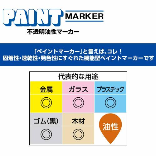 Mitsubishi Pencil Paint Marker Bold Red 5 Pieces PX30.15