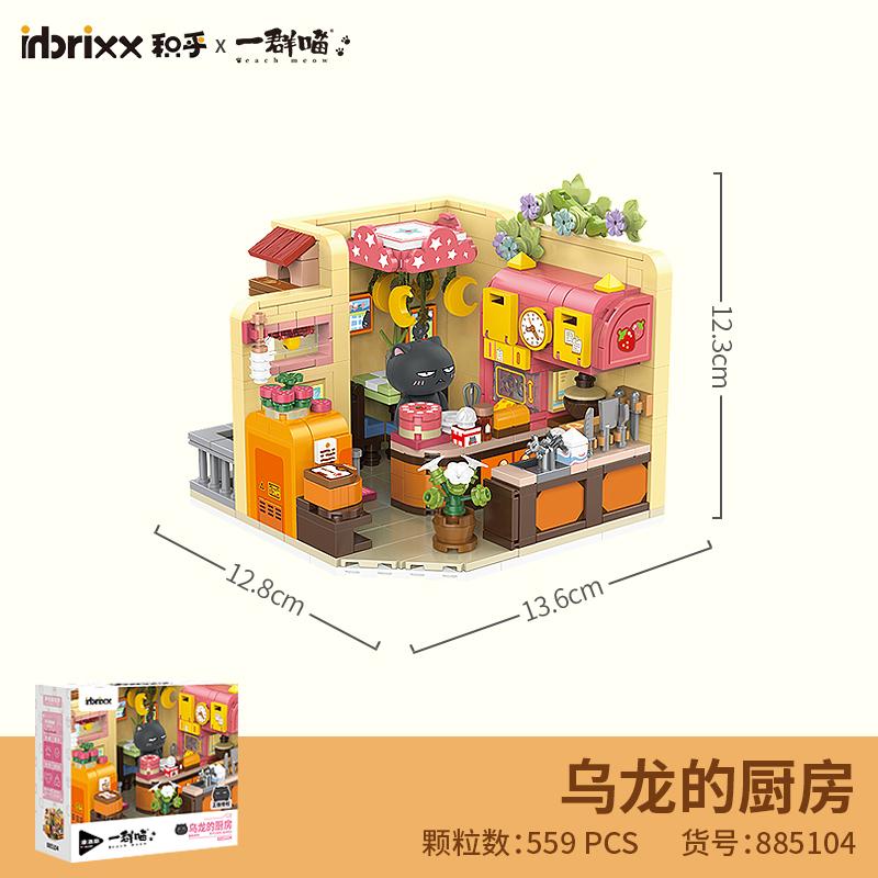 

New Cute Cat Kitchen Building Blocks Small Particle Anime Assembly Toy Model Desktop Decoration Set Children s Christmas Gift no box