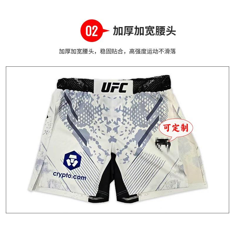 Shorts de MMA Hommes Femmes Enfants Entraînement Combat UFC Muay Thaï Boxe Salle de Sport Entraînement Sport