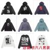 Übergroßes Unisex Kapuzensweatshirt Mit Used-Wasch-Buchstabendruck Baumwollmischung Lässiges Oberteil Jugendliche Erwachsene
