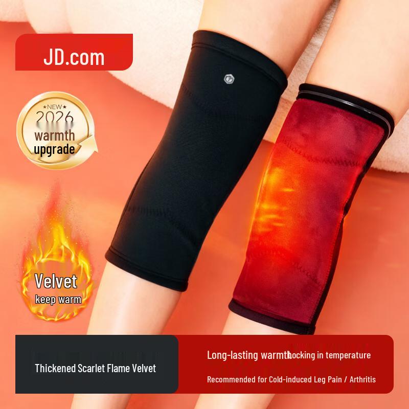 Jingdong Zhizao Heated Knee Support & Calf Massager