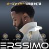Erssimo Bluetooth Air Conduction Wireless Single Sound Leakage Fast Design for Listening to Other Black 5.3 Earbuds, Earbuds, Open-Ear, Suppression,