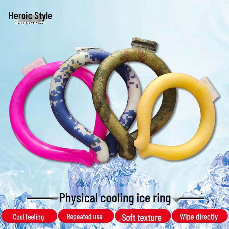 Охлаждающий воротник Hero Wind Cooling