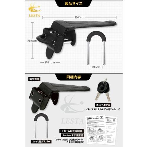 LESTA Handle Lock Steering Lock Anti-Theft Car Security Car Security Relay Attack Prevention (Black)