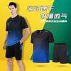 Nouveau survêtement de sport 2023 hommes et femmes vêtements de fitness course à pied entraînement décontracté fin respirant séchage rapide basketball course du matin