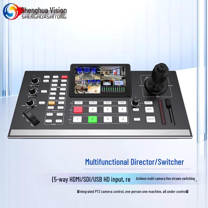 

Shenghua Vision 5-Way Live Streaming Switcher with 5.5-inch Display (CN version)