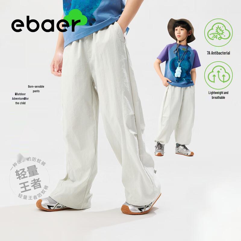 EBAER Kids Lightweight Summer Straight-Leg Pants 120